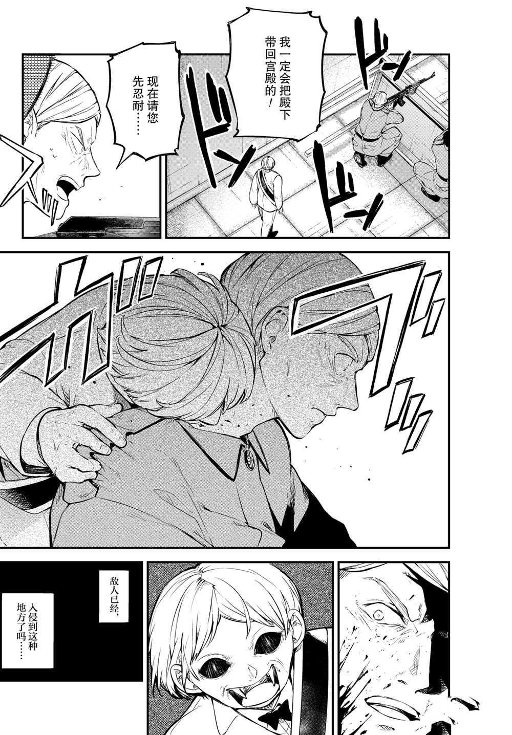 第90话