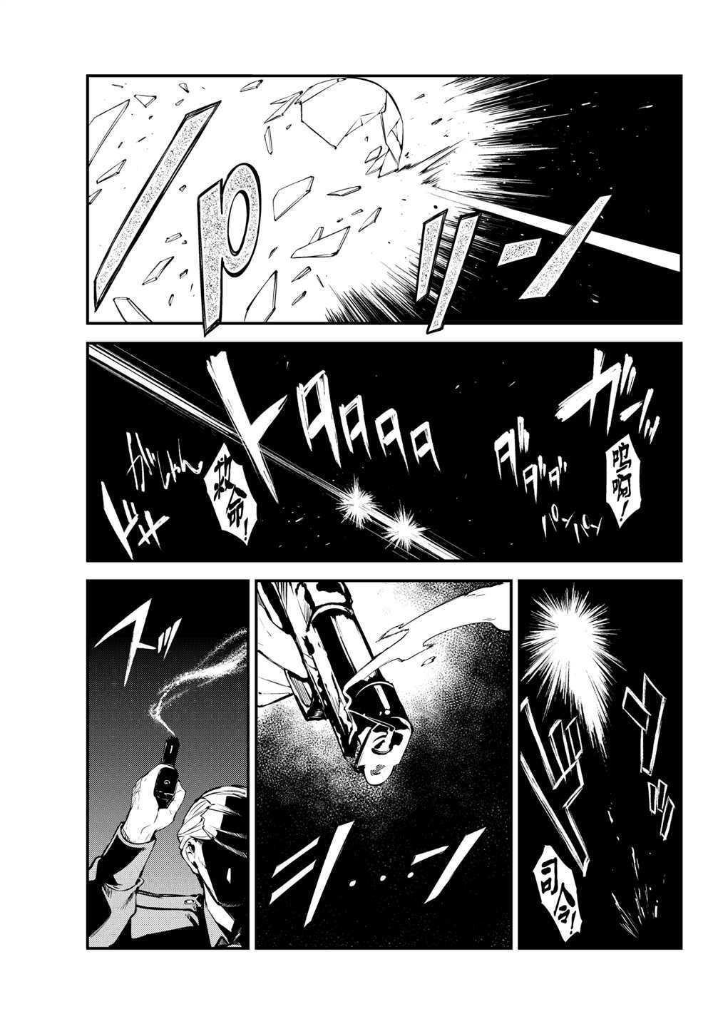 第90话