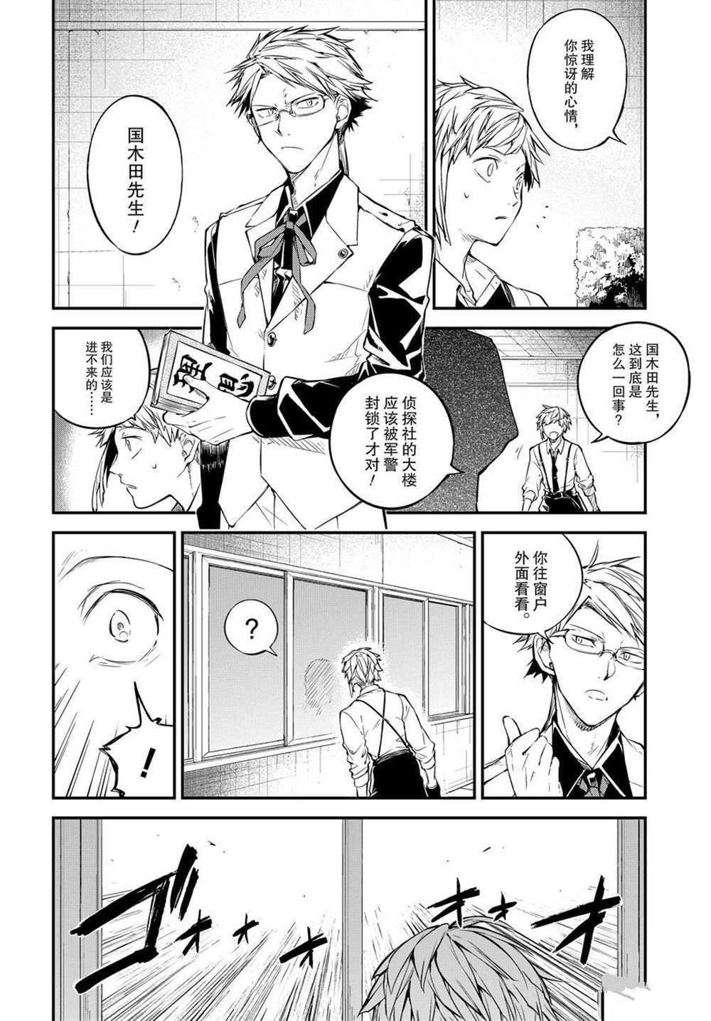 第91话 试看版