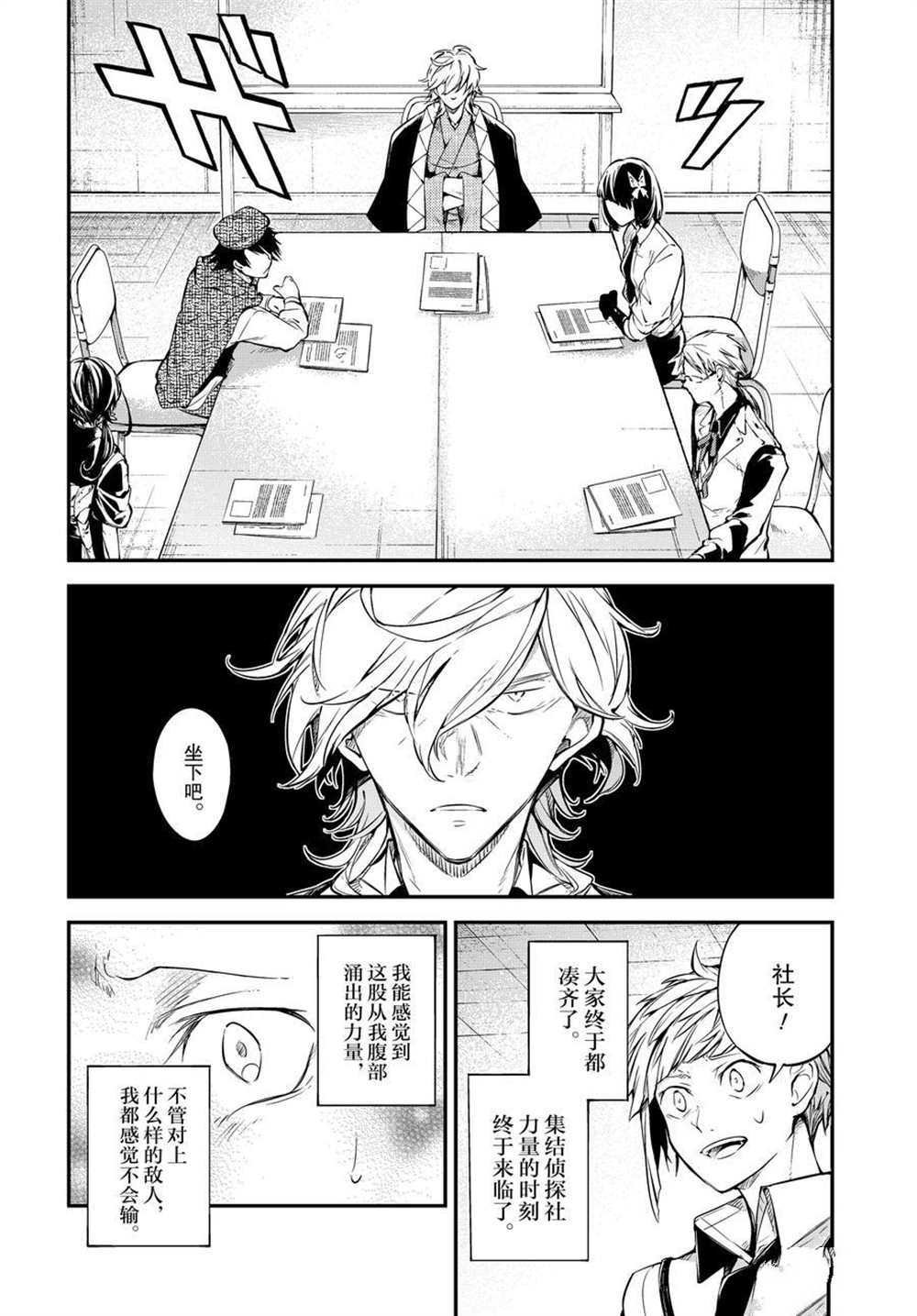 第91话 试看版