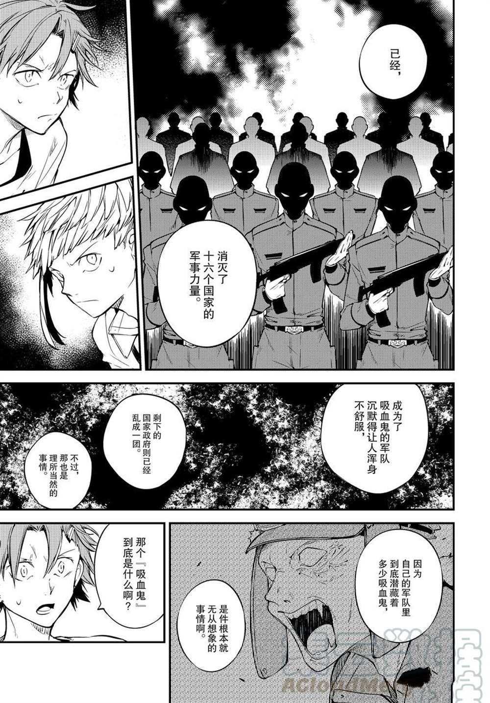 第91话 试看版