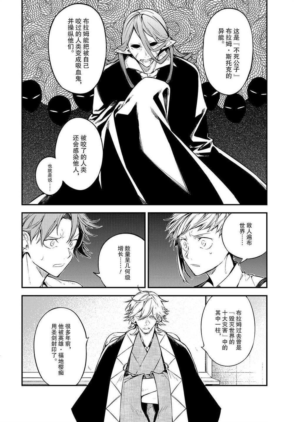 第91话 试看版