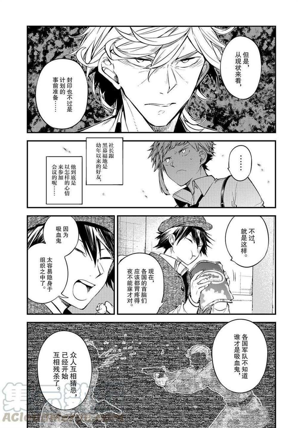 第91话 试看版