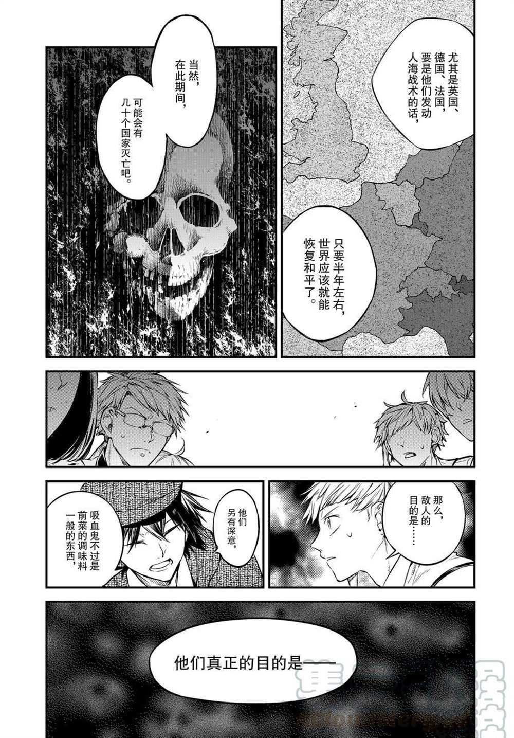 第91话 试看版