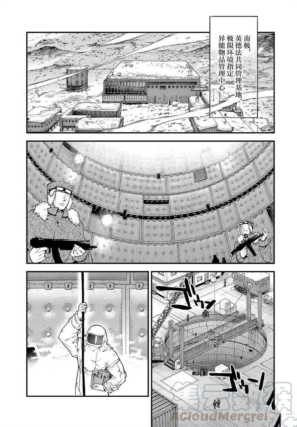 第91话 试看版