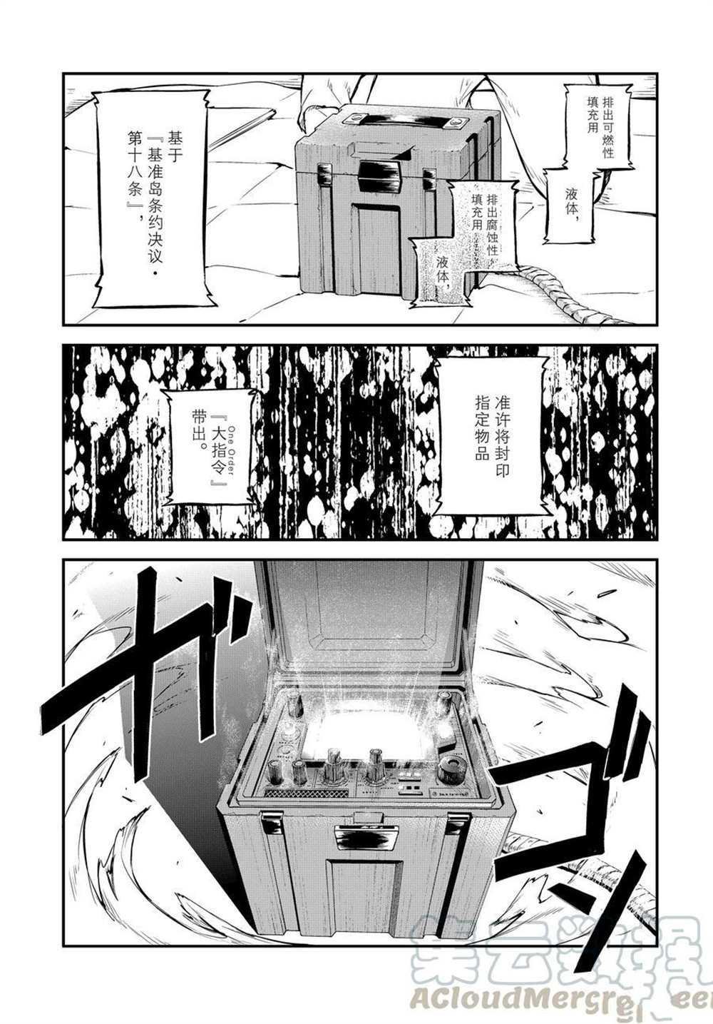 第91话 试看版