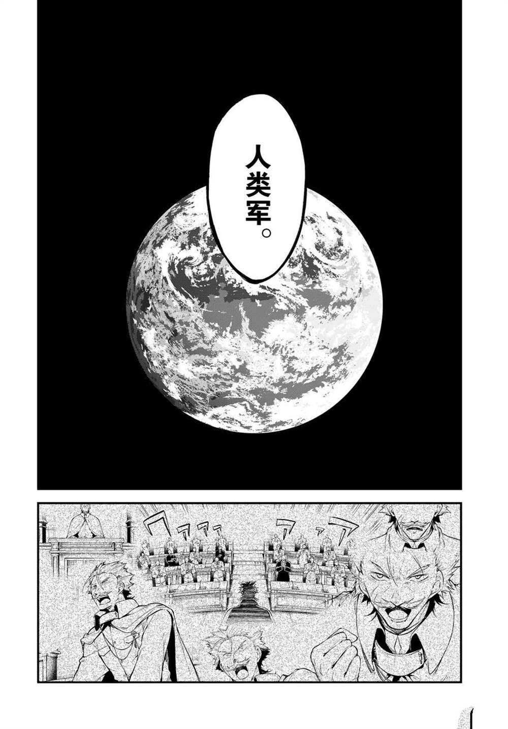 第91话 试看版