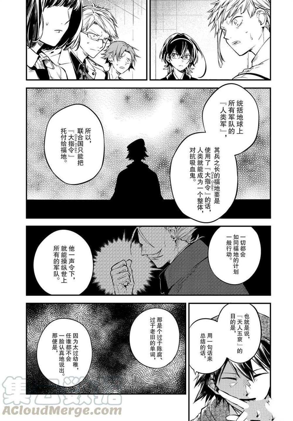 第91话 试看版