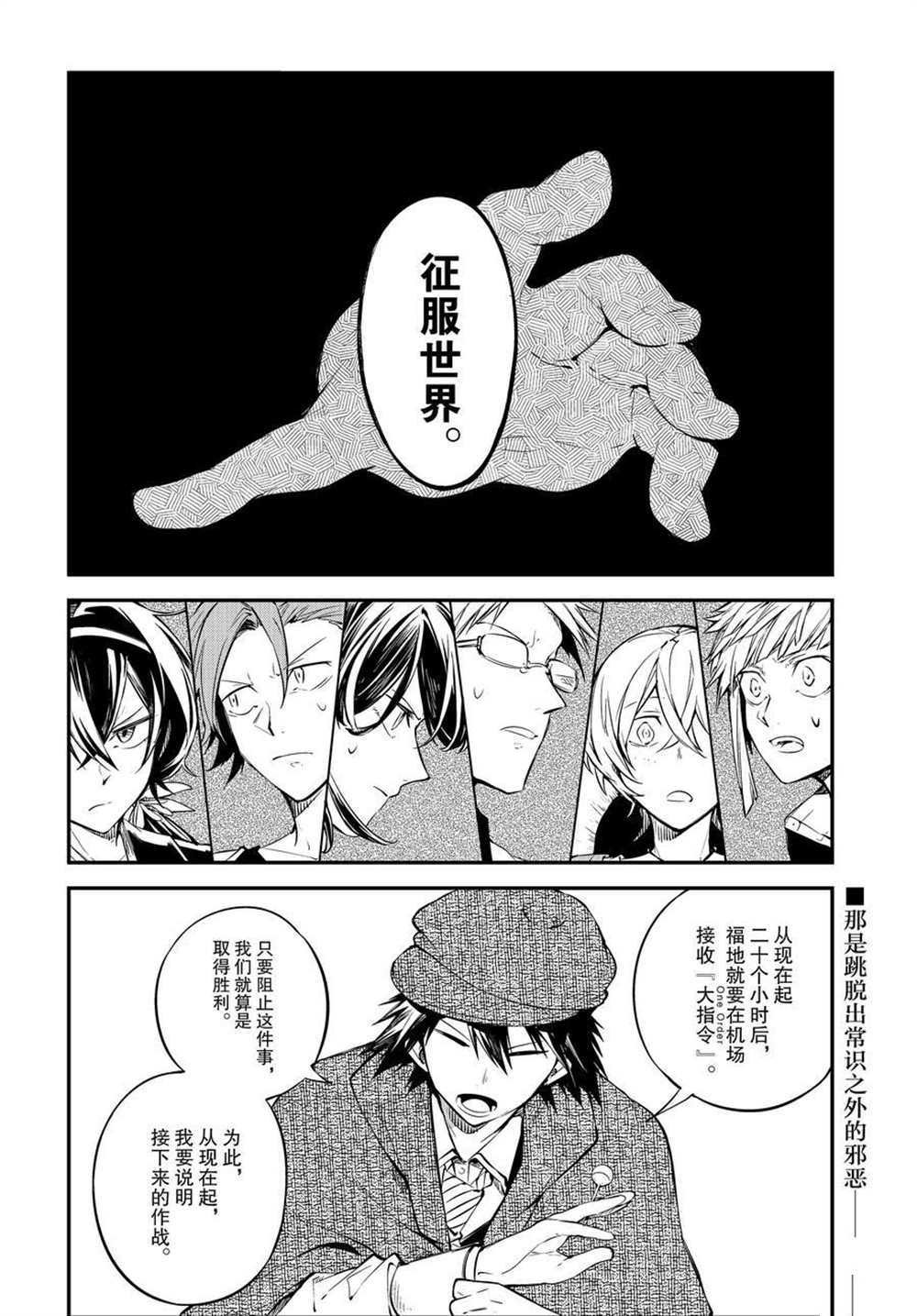 第91话 试看版