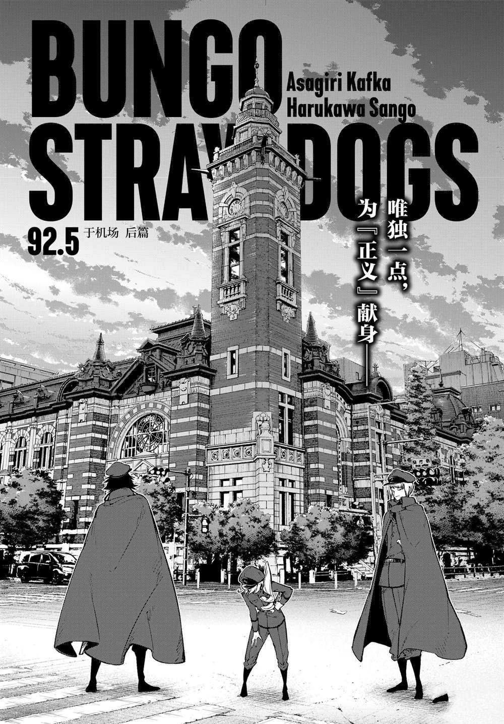 第92.5话 试看版