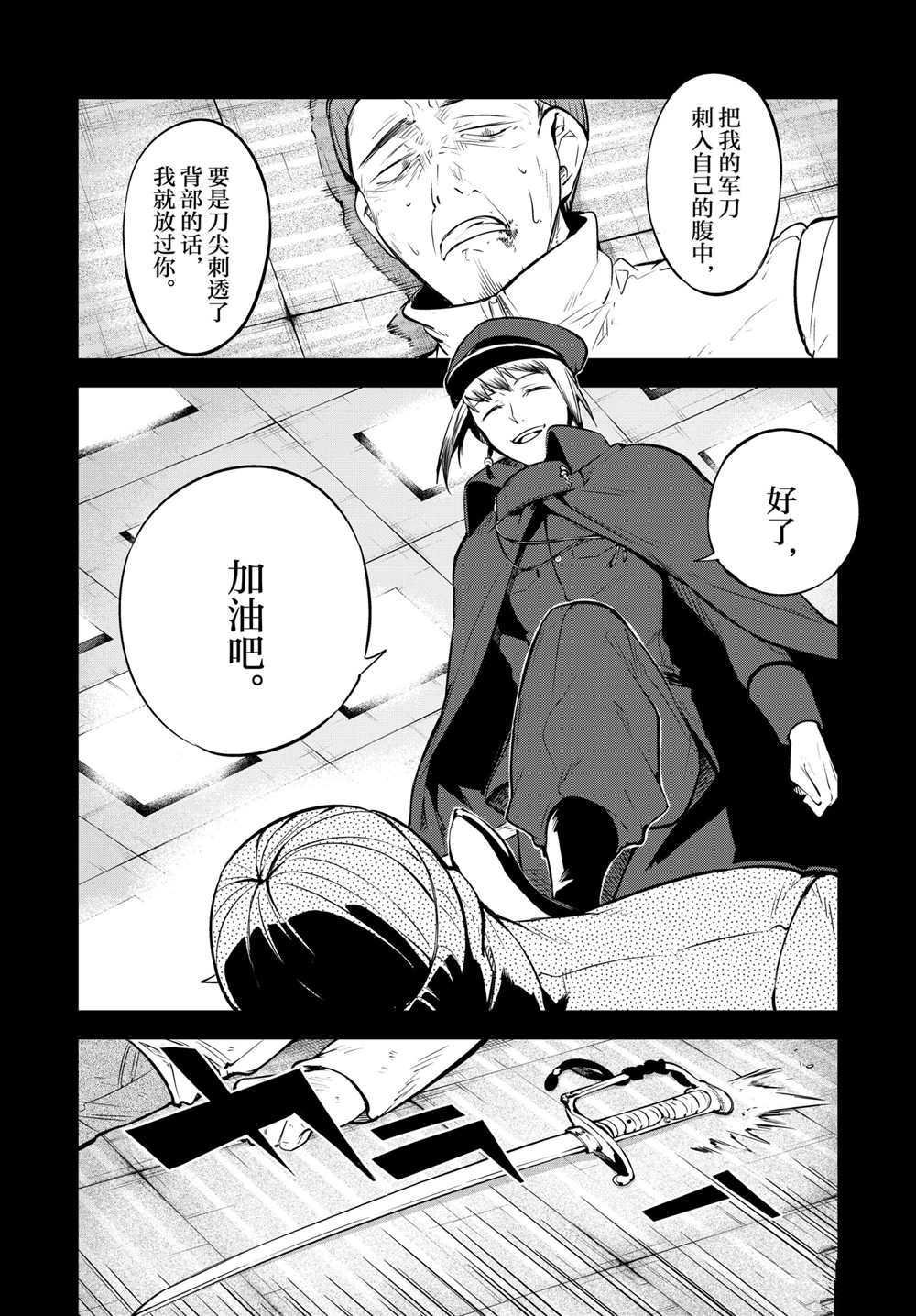 第92.5话 试看版