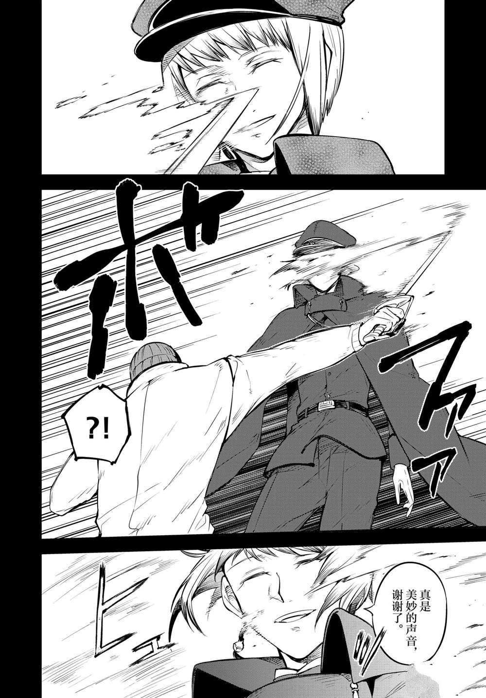 第92.5话 试看版