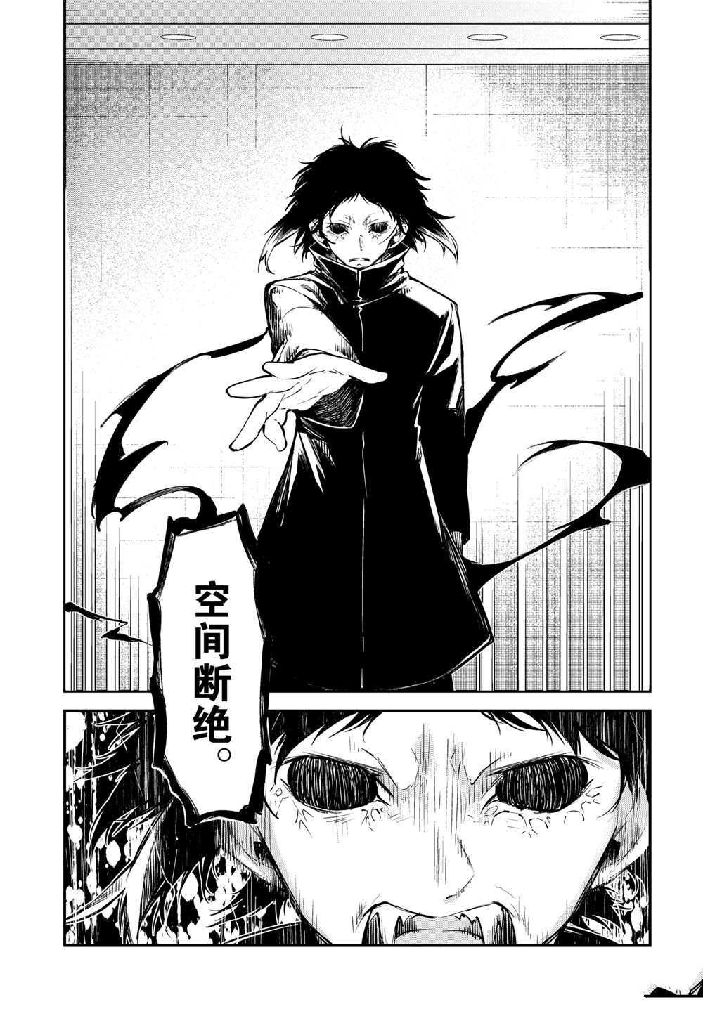 第93话 试看版