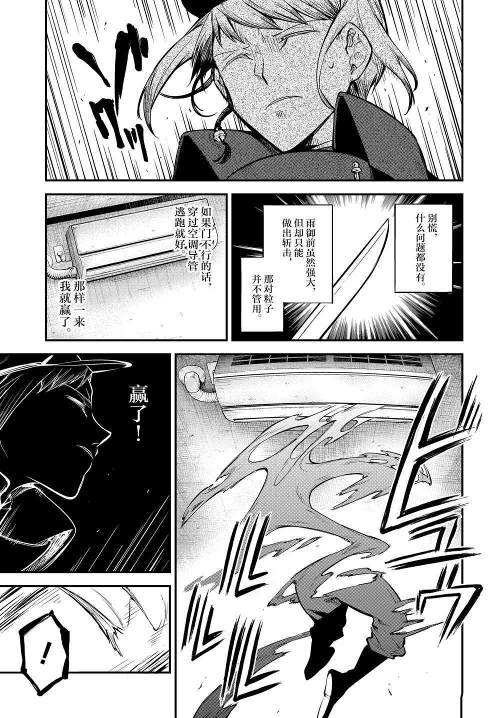 第93话 试看版