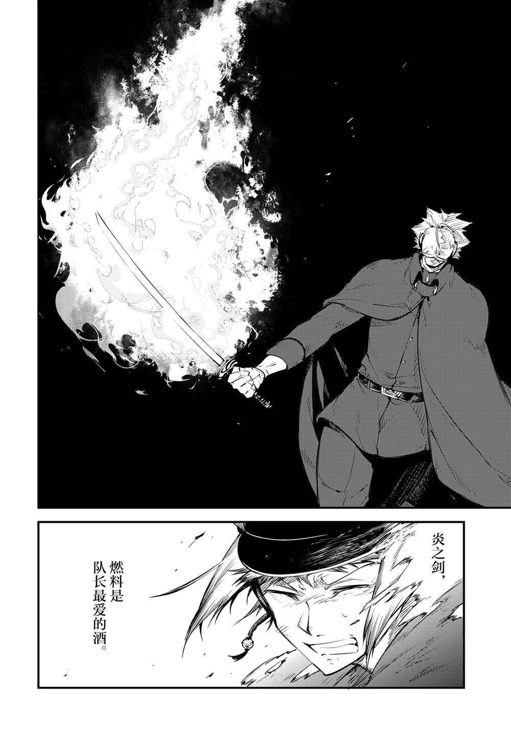 第93话 试看版