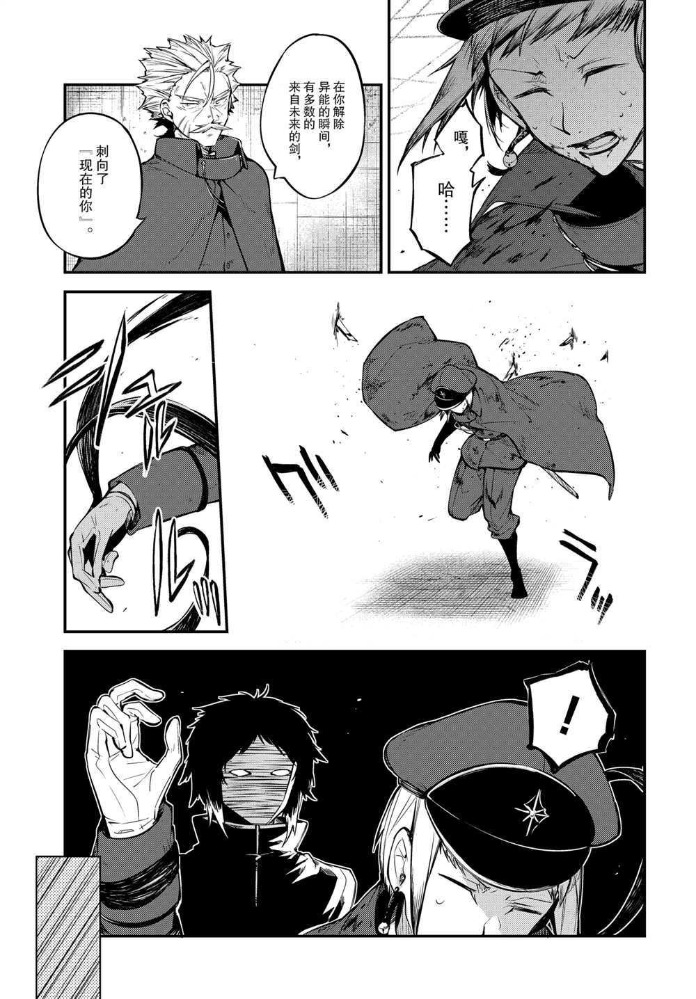 第93话 试看版
