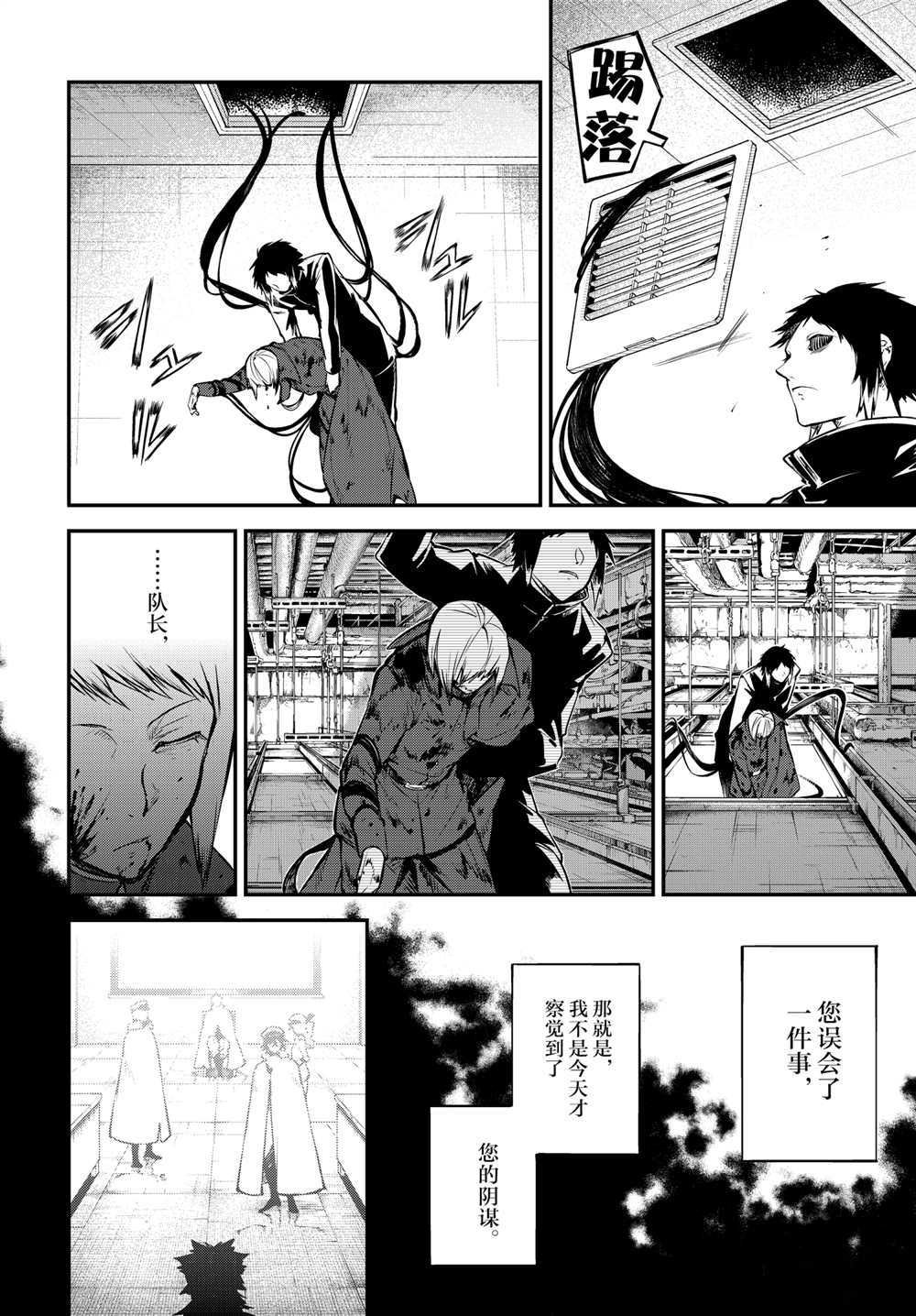 第93话 试看版