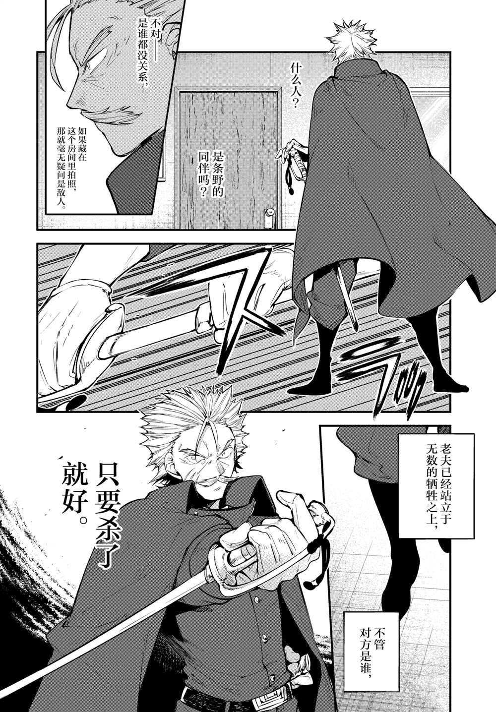 第93话 试看版
