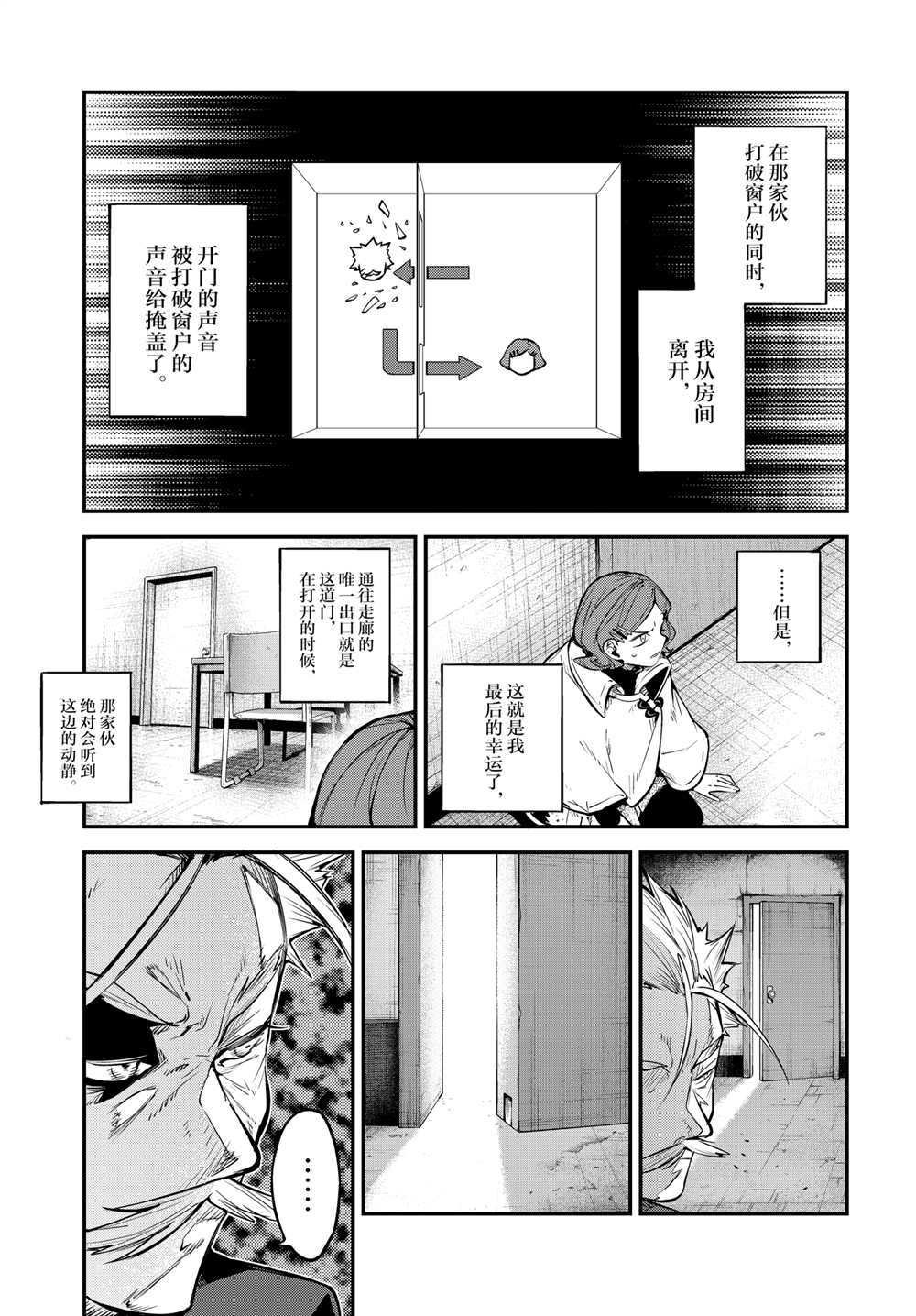 第93话 试看版