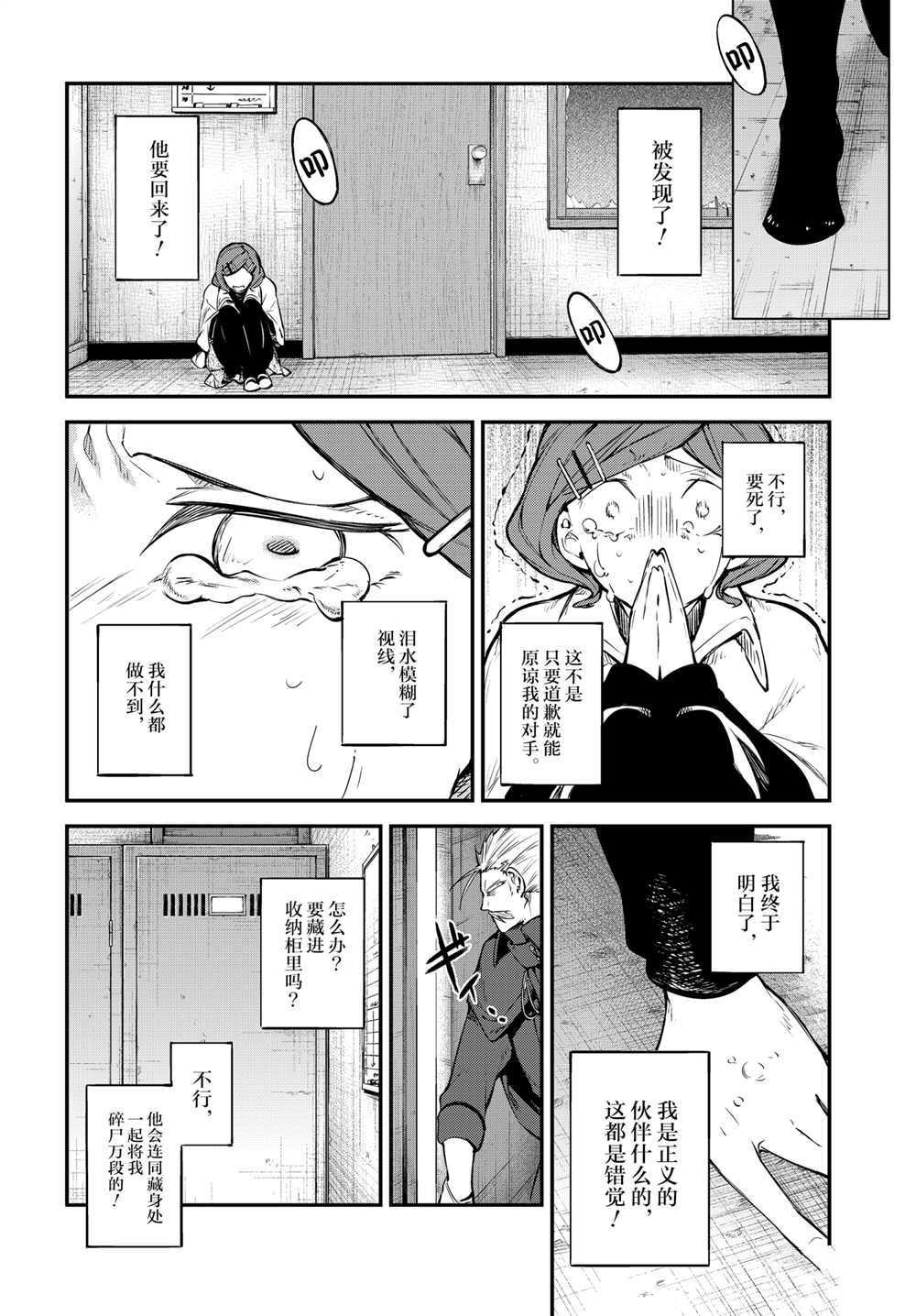 第93话 试看版