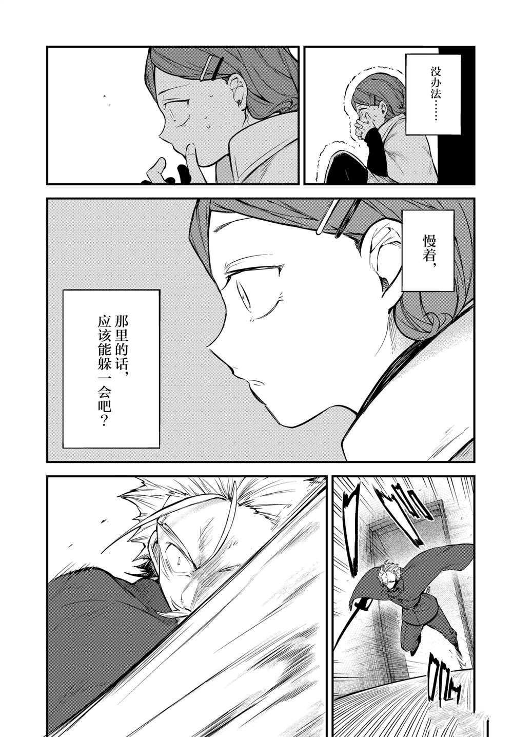 第93话 试看版