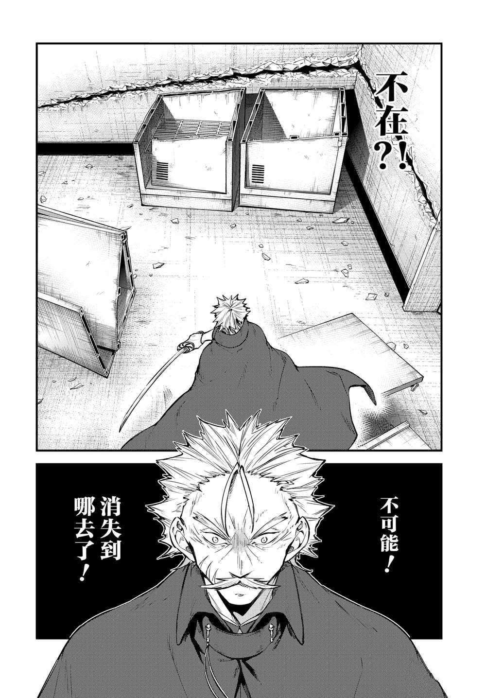 第93话 试看版