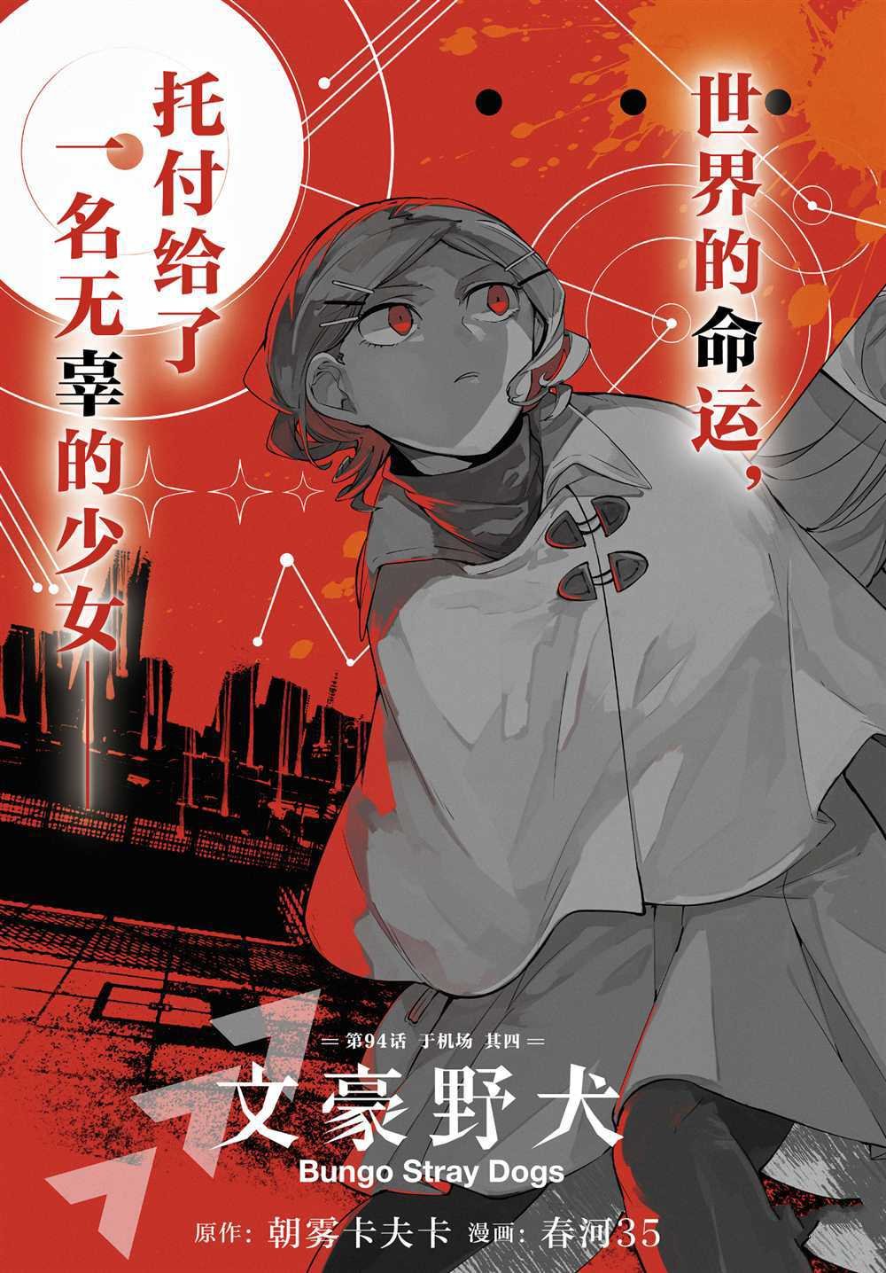 第94话 试看版