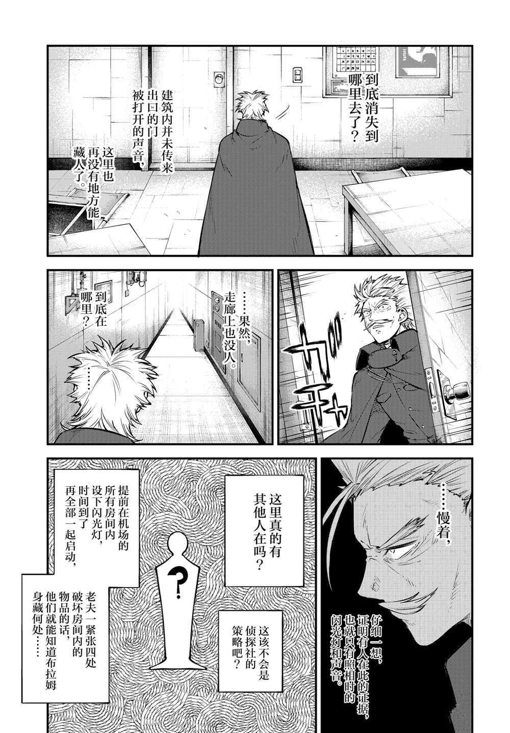 第94话 试看版