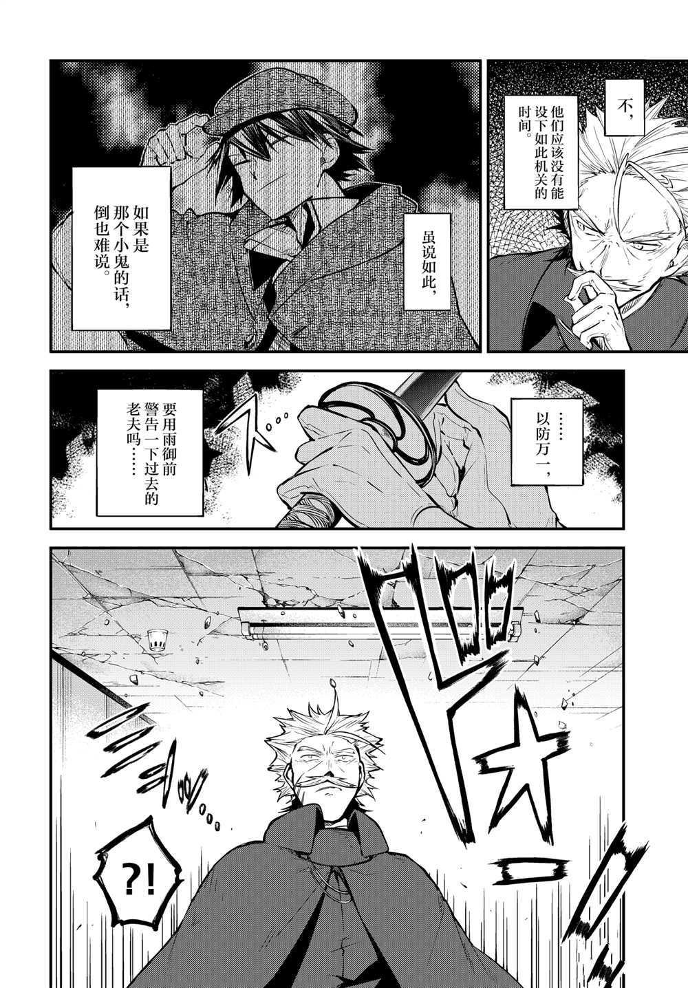 第94话 试看版
