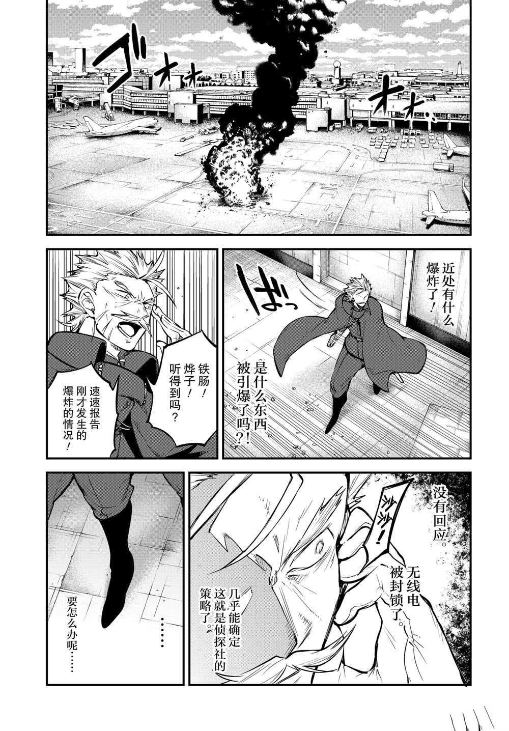 第94话 试看版