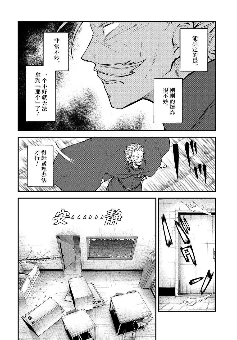 第94话 试看版