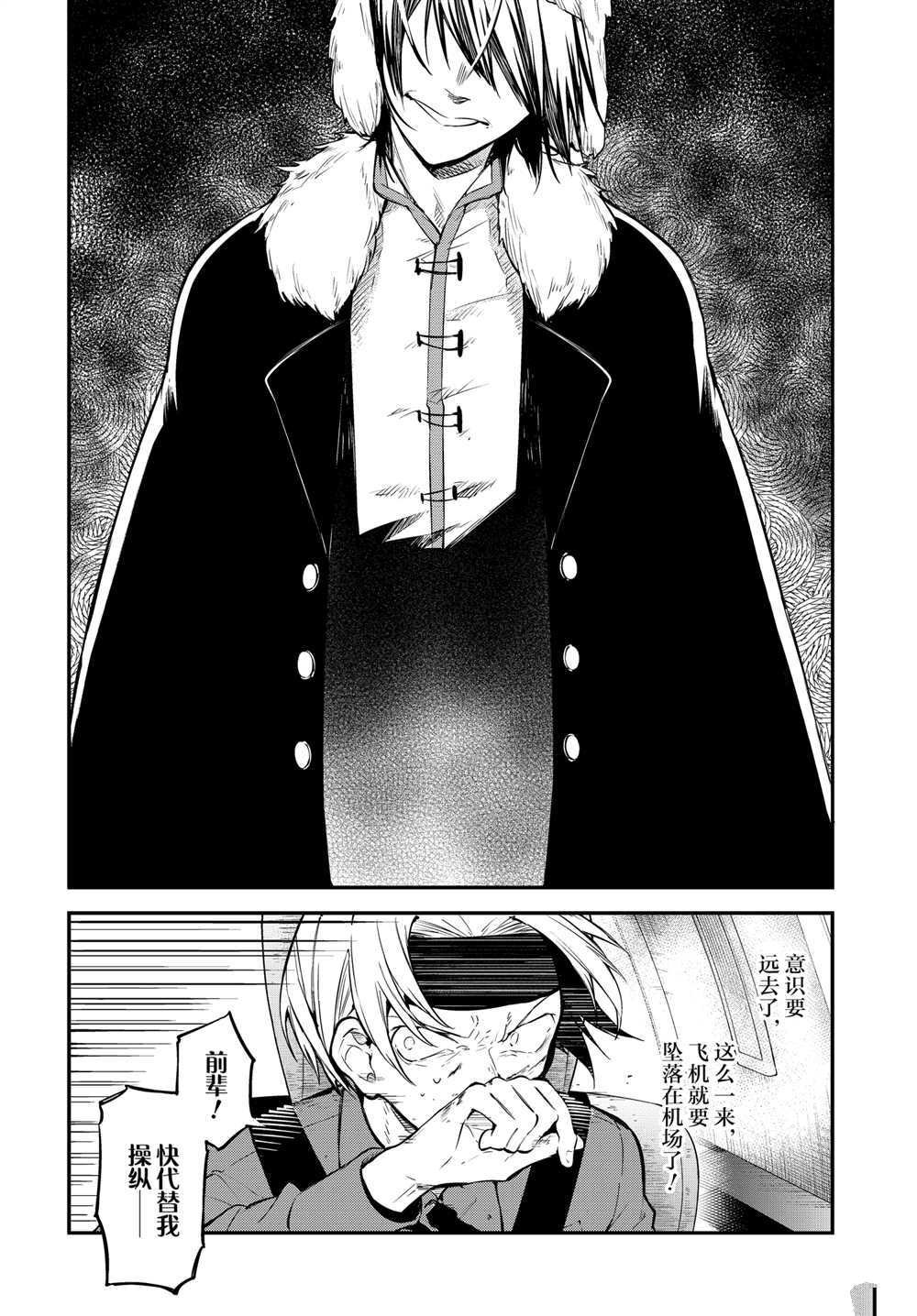 第95话 试看版