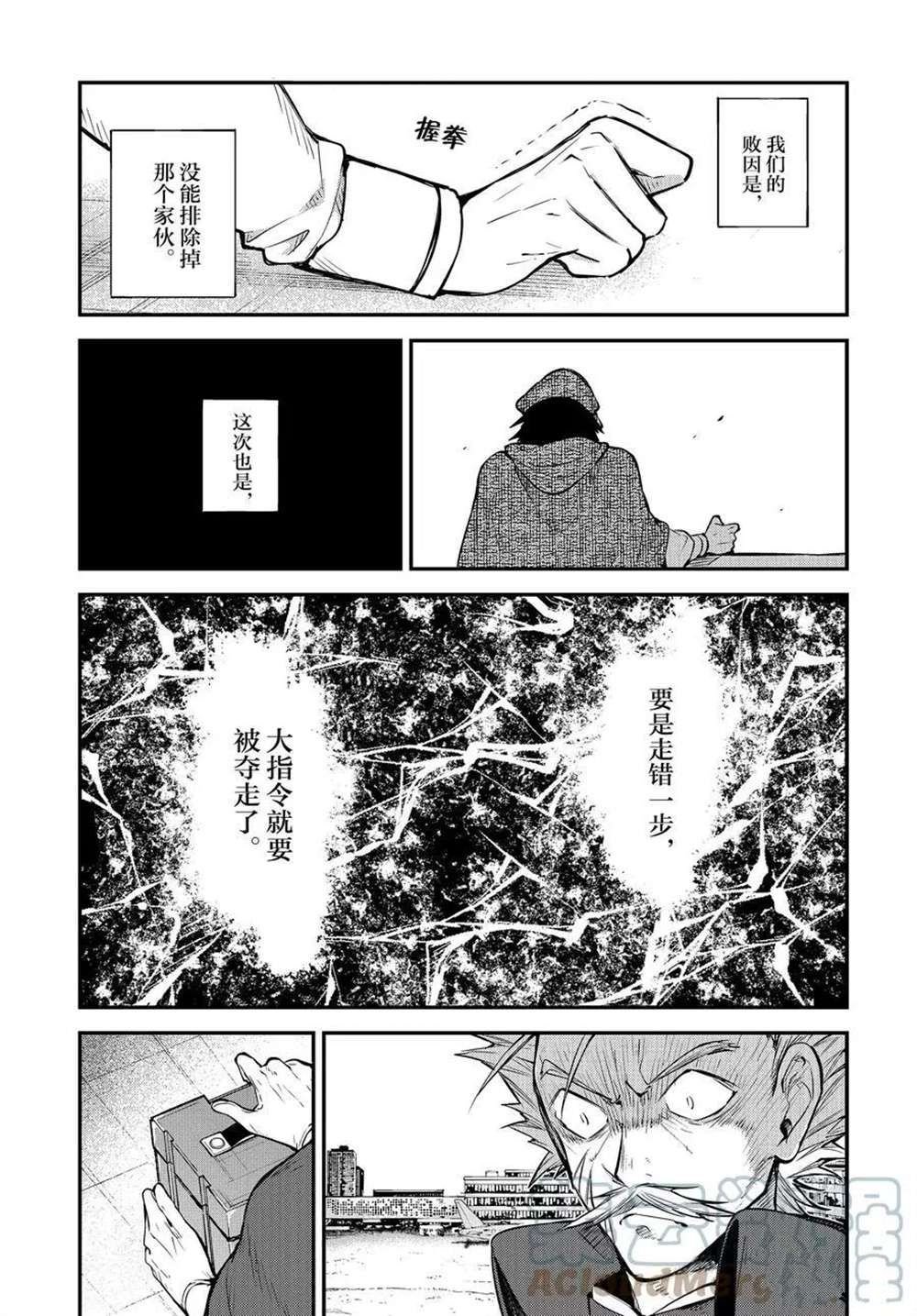 第95话 试看版