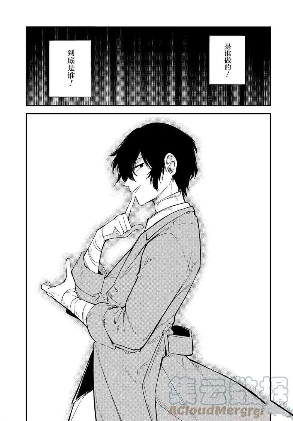 第95话 试看版