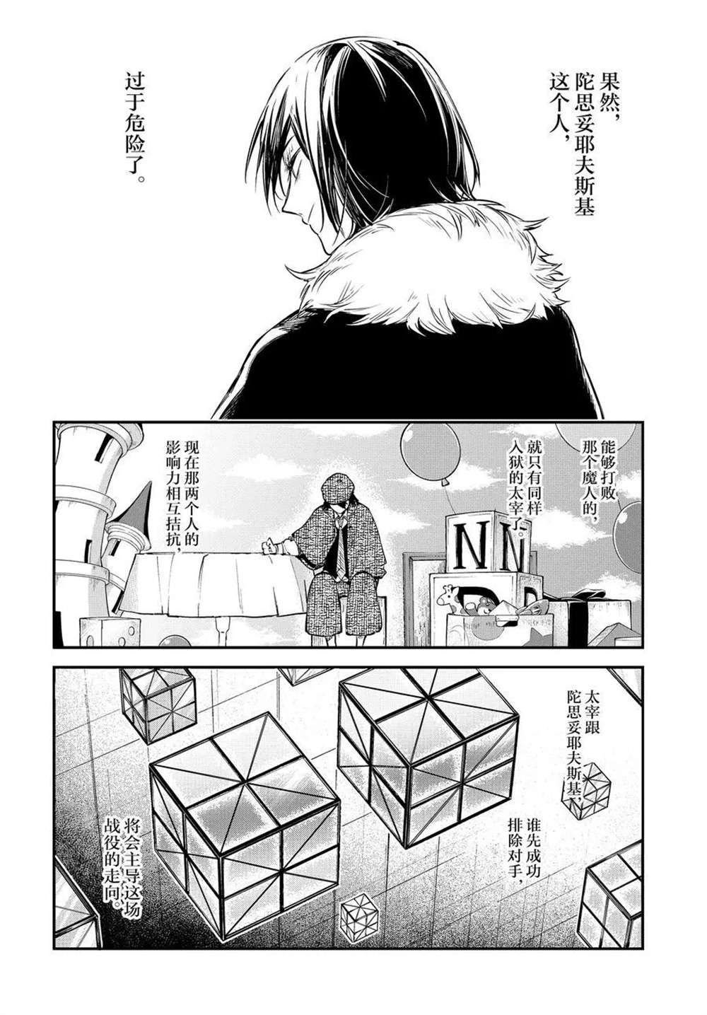 第95话 试看版