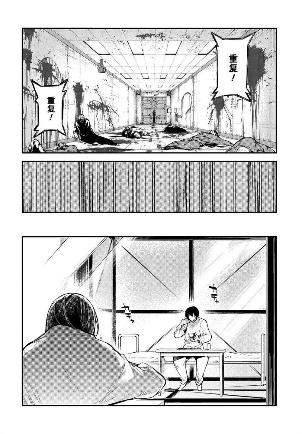第95话 试看版