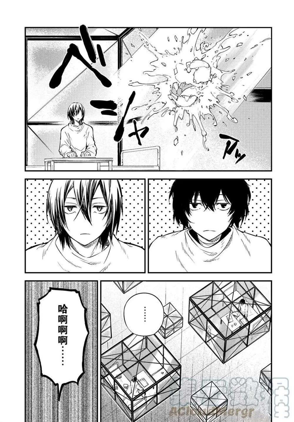 第95话 试看版