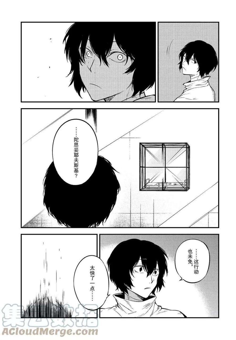 第95话 试看版