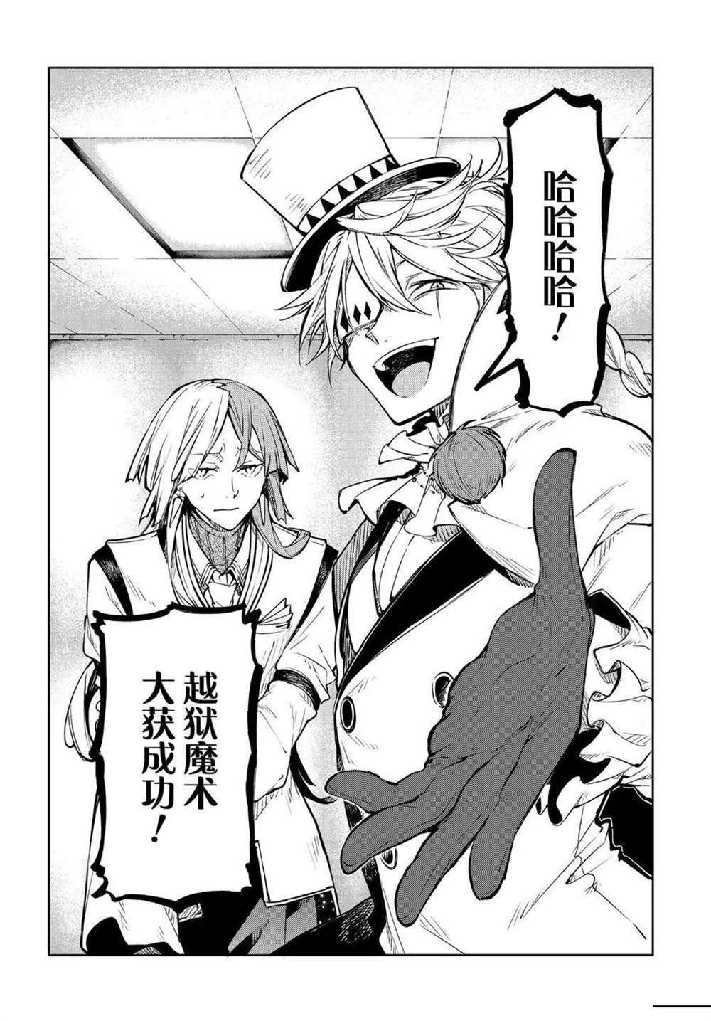 第95话 试看版
