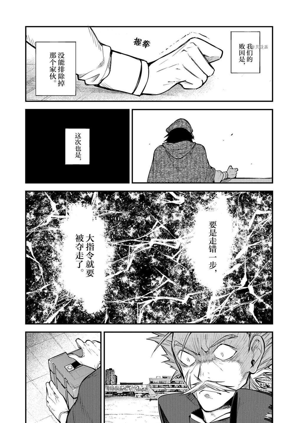 第96话 试看版