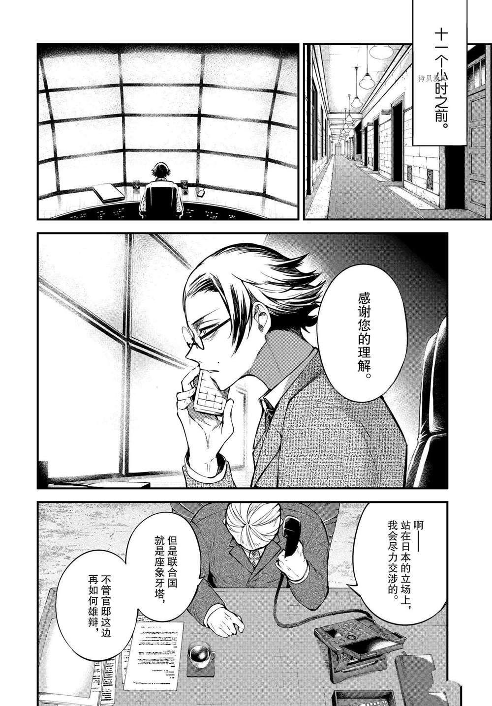 第96话 试看版