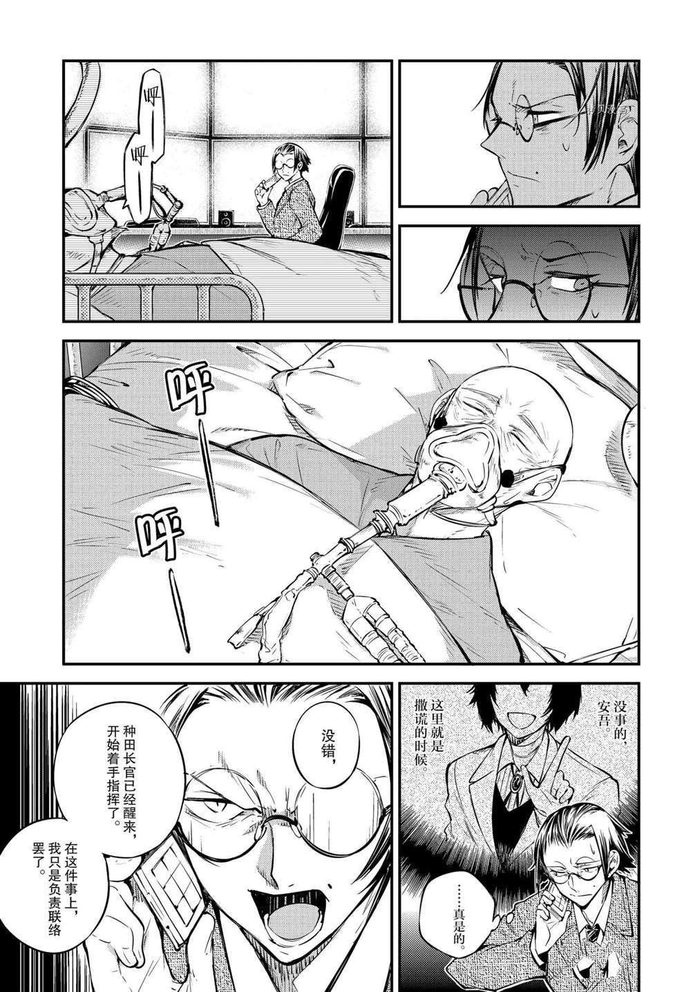 第96话 试看版
