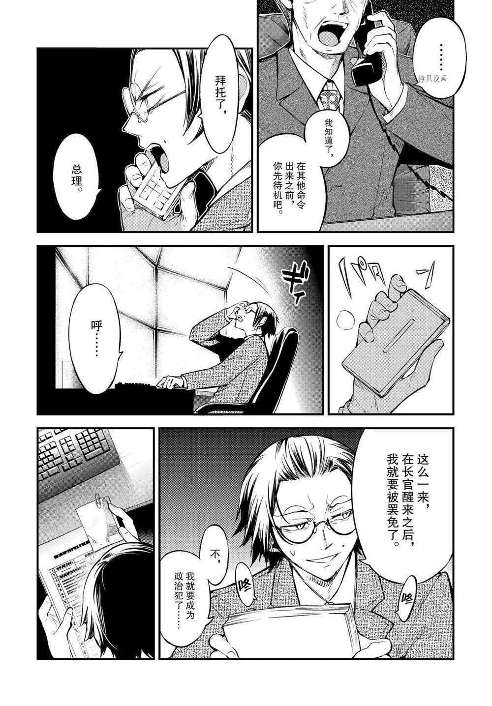 第96话 试看版