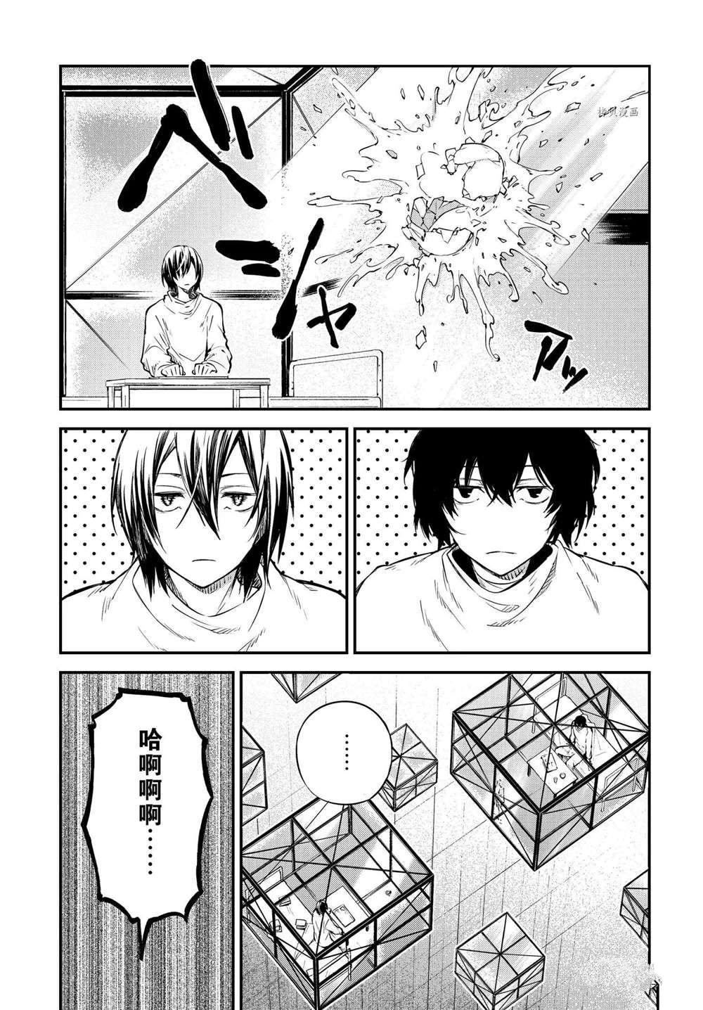 第96话 试看版