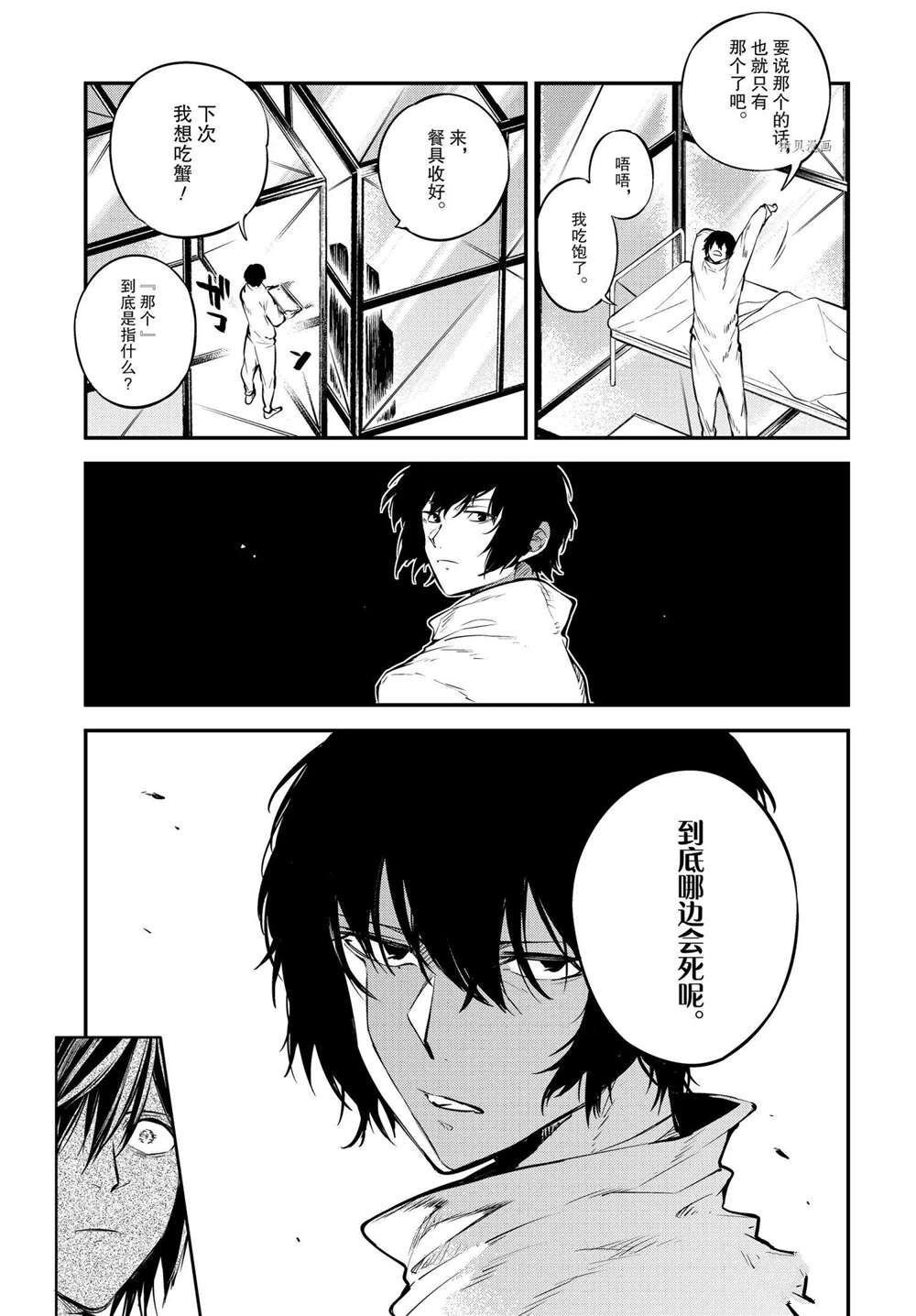 第96话 试看版