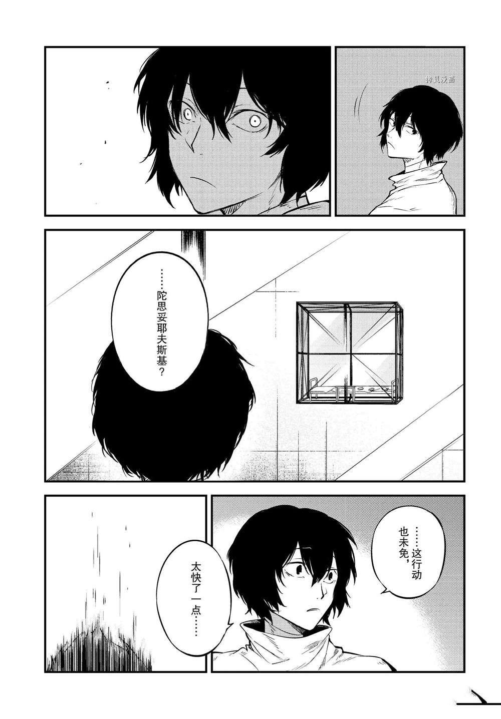 第96话 试看版