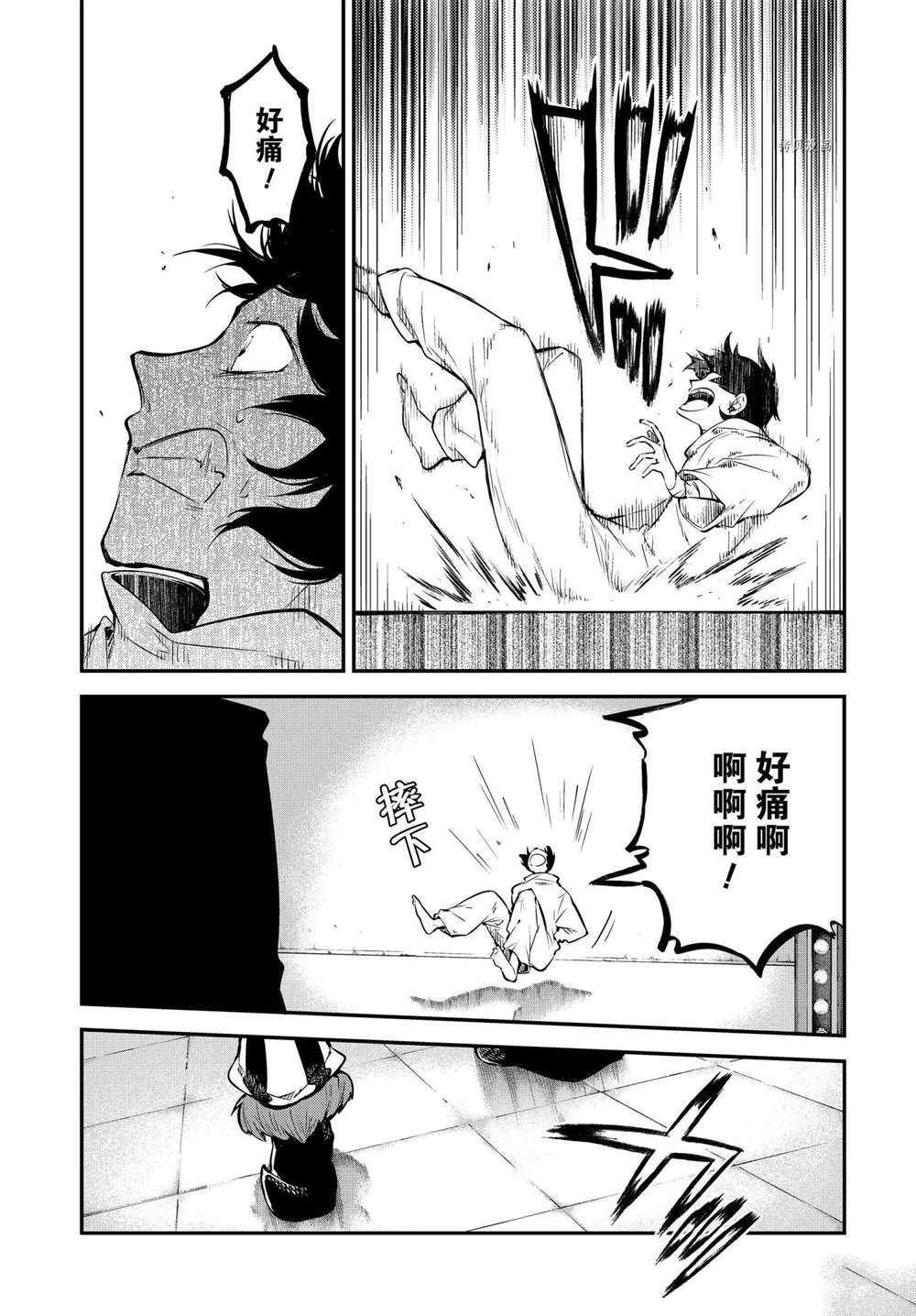 第96话 试看版