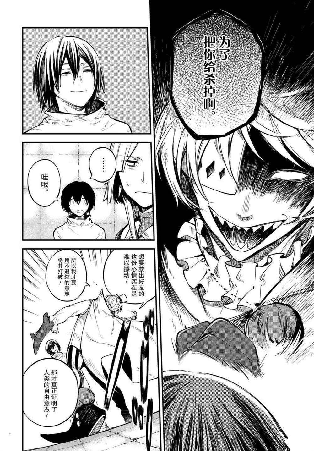 第96.5话 试看版