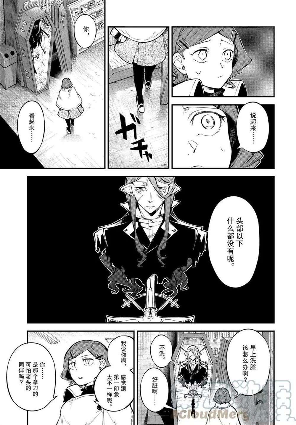 第96.5话 试看版