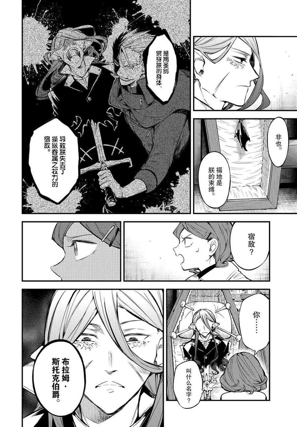 第96.5话 试看版